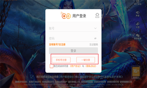鱼丸捕鱼大作战[图3]
