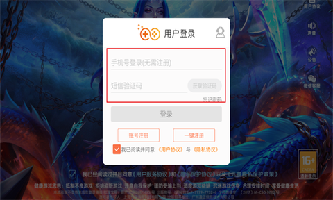 鱼丸捕鱼大作战[图4]