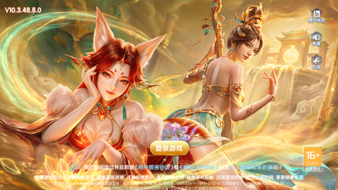 鱼丸捕鱼大作战图3