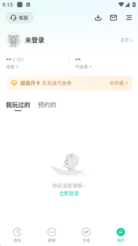 小7手游[图4]