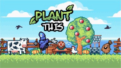 种植农场图2