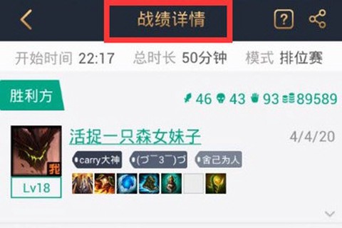 腾讯游戏助手[图4]