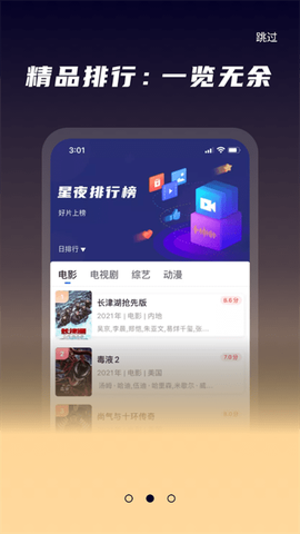 吉安影视图1