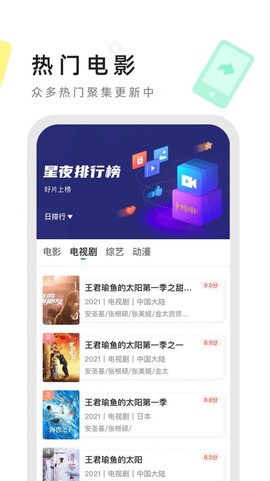 吉安影视图2