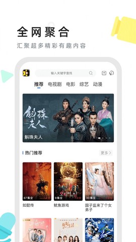 吉安影视图3