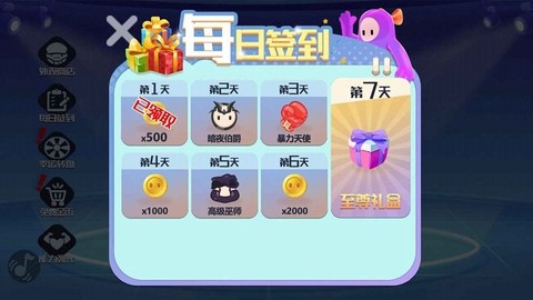 糖豆人大逃杀图1