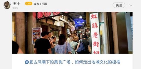 商业见闻[图1]