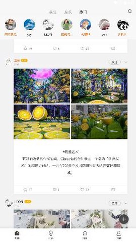商业见闻[图2]