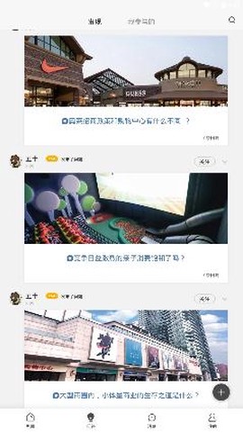 商业见闻[图3]