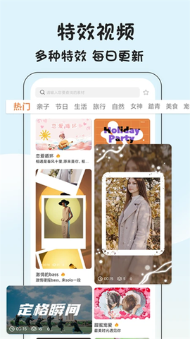 视频抠图图3