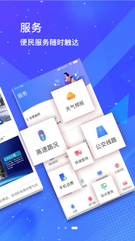 冀云北戴河图2