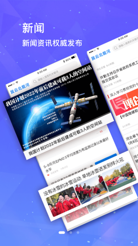 冀云北戴河图3