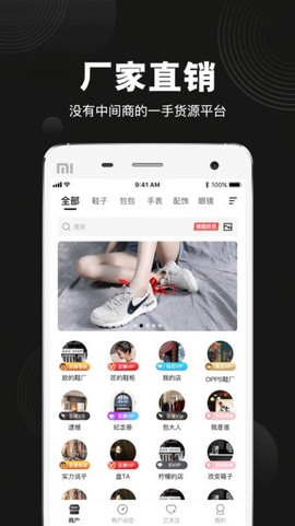 微商有货[图1]