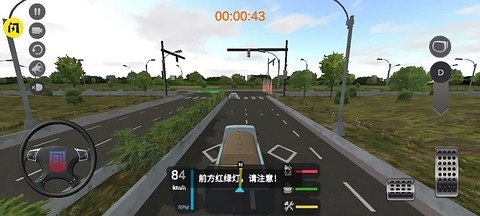 天天驾驶图2