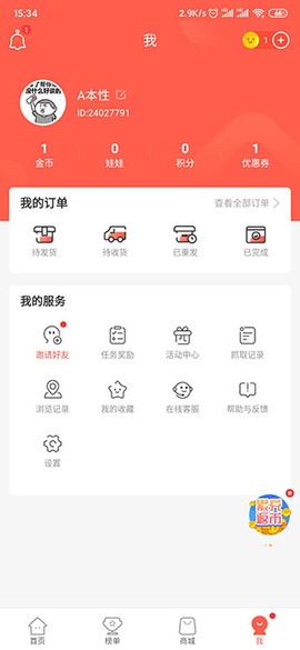 萌爪联盟[图1]