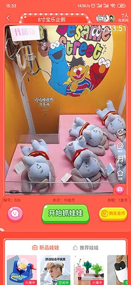 萌爪联盟[图3]