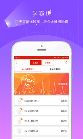 优题解[图1]