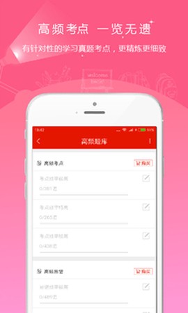 优题解[图2]