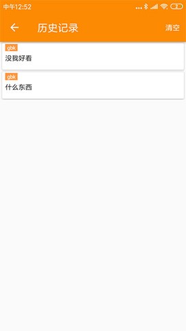 SPP蓝牙串口图1