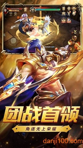 天堂盛典[图2]