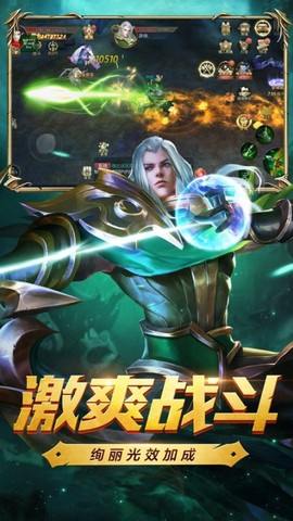 天堂盛典图1