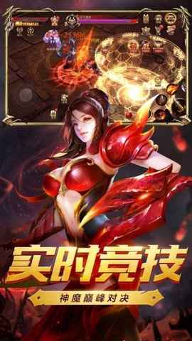 天堂盛典图2