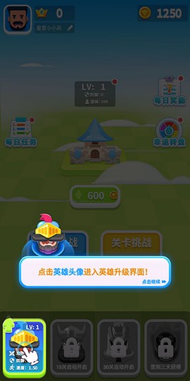 皇室之战[图1]