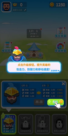 皇室之战[图2]