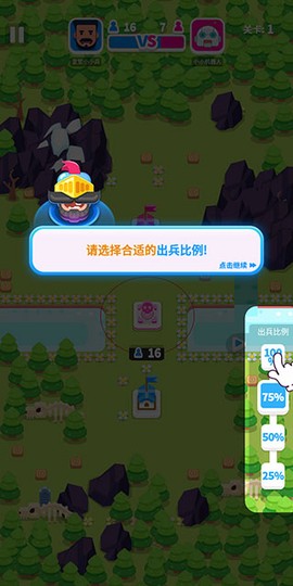 皇室之战[图4]