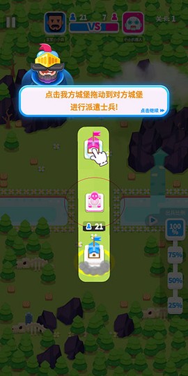 皇室之战[图5]