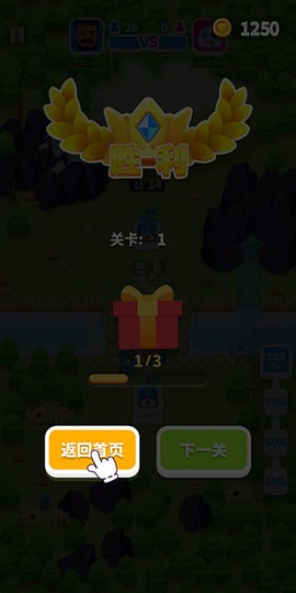 皇室之战[图6]