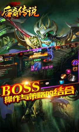 后裔传说[图1]