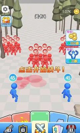 无尽突围图1