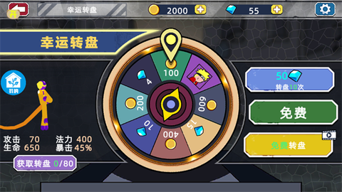 红蓝争夺战[图5]