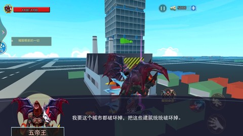 养了只怪兽[图1]