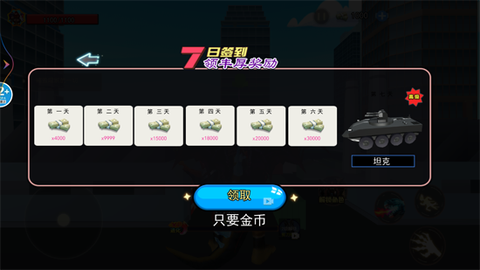 养了只怪兽图3