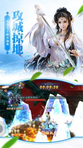 青丘狐仙传[图1]