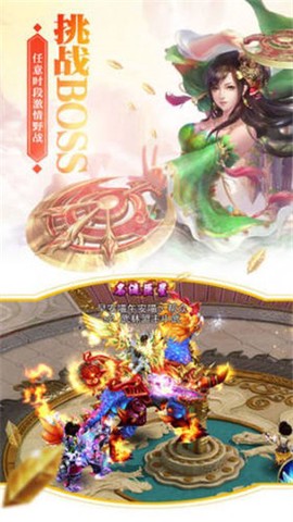 青丘狐仙传图1
