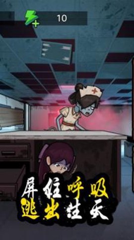 逃脱高高手图1