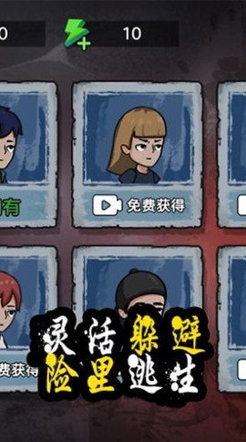 逃脱高高手图3