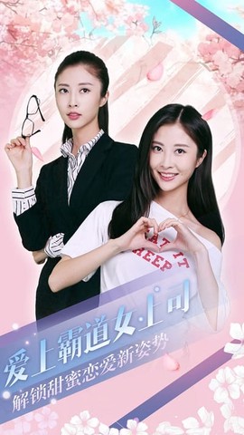 心动回忆安卓版[图1]