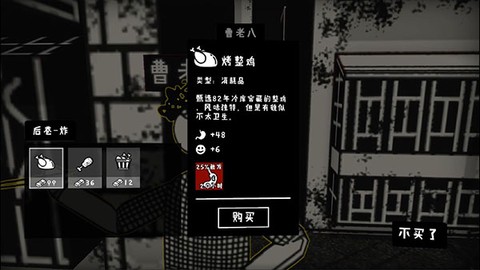 荣誉打工人[图5]