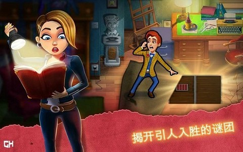 幽灵庄园的秘密黄金之书[图1]