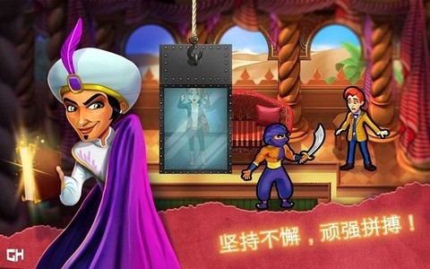 幽灵庄园的秘密黄金之书[图2]