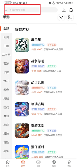 酷玩游戏盒图1
