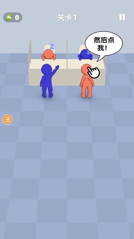 队列排序图1