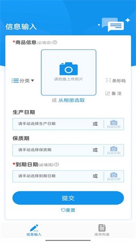 佳洪保质期[图1]