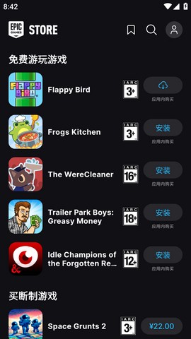 epic[图1]