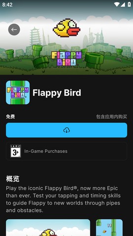 epic[图2]
