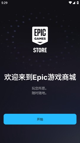 epic[图4]